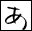 企画*永遠のありがとうを、君に